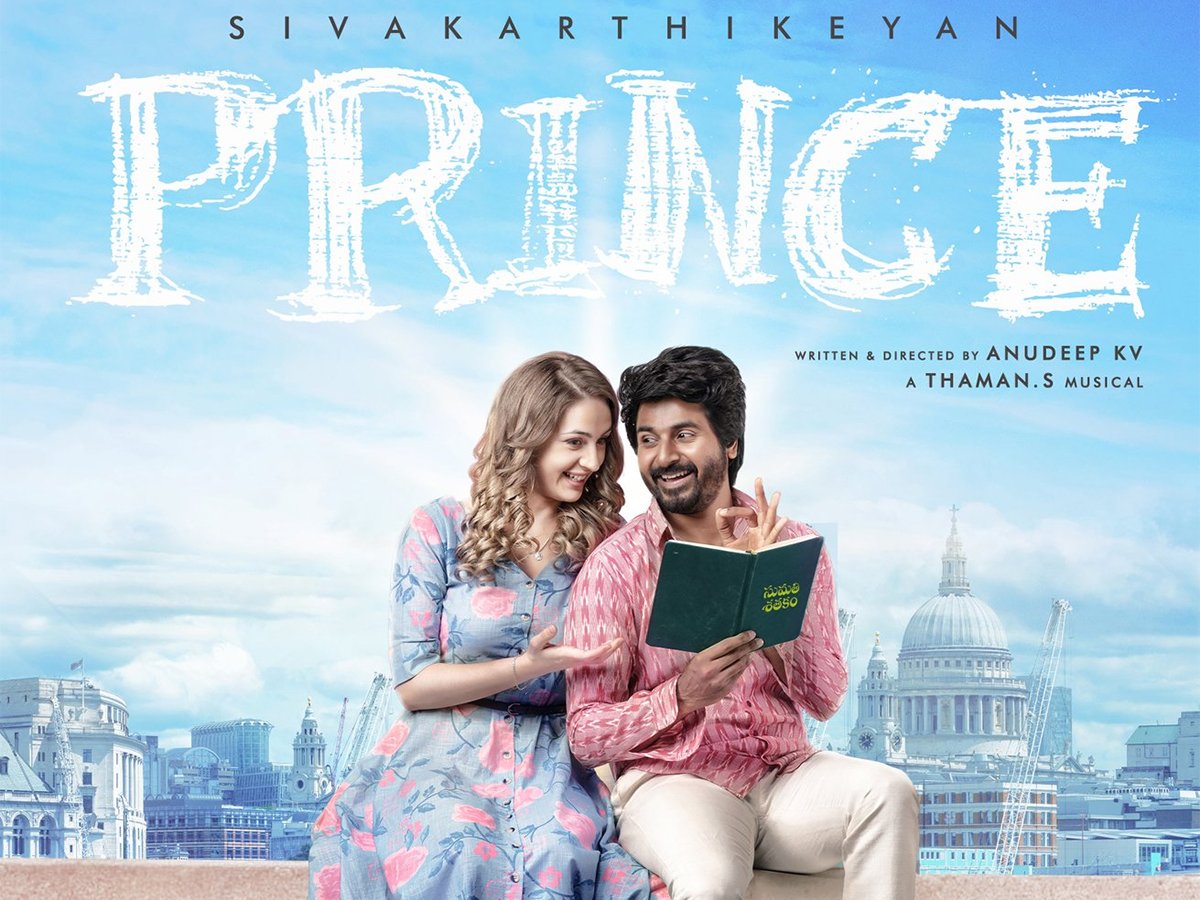 ‘Prince’ Telugu movie review- Bizarre Comedy with romantic touch